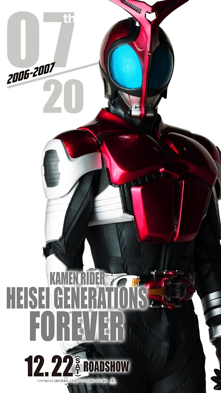kamen rider kabuto  中译为假面骑士甲斗王  是于2006年登场的假面