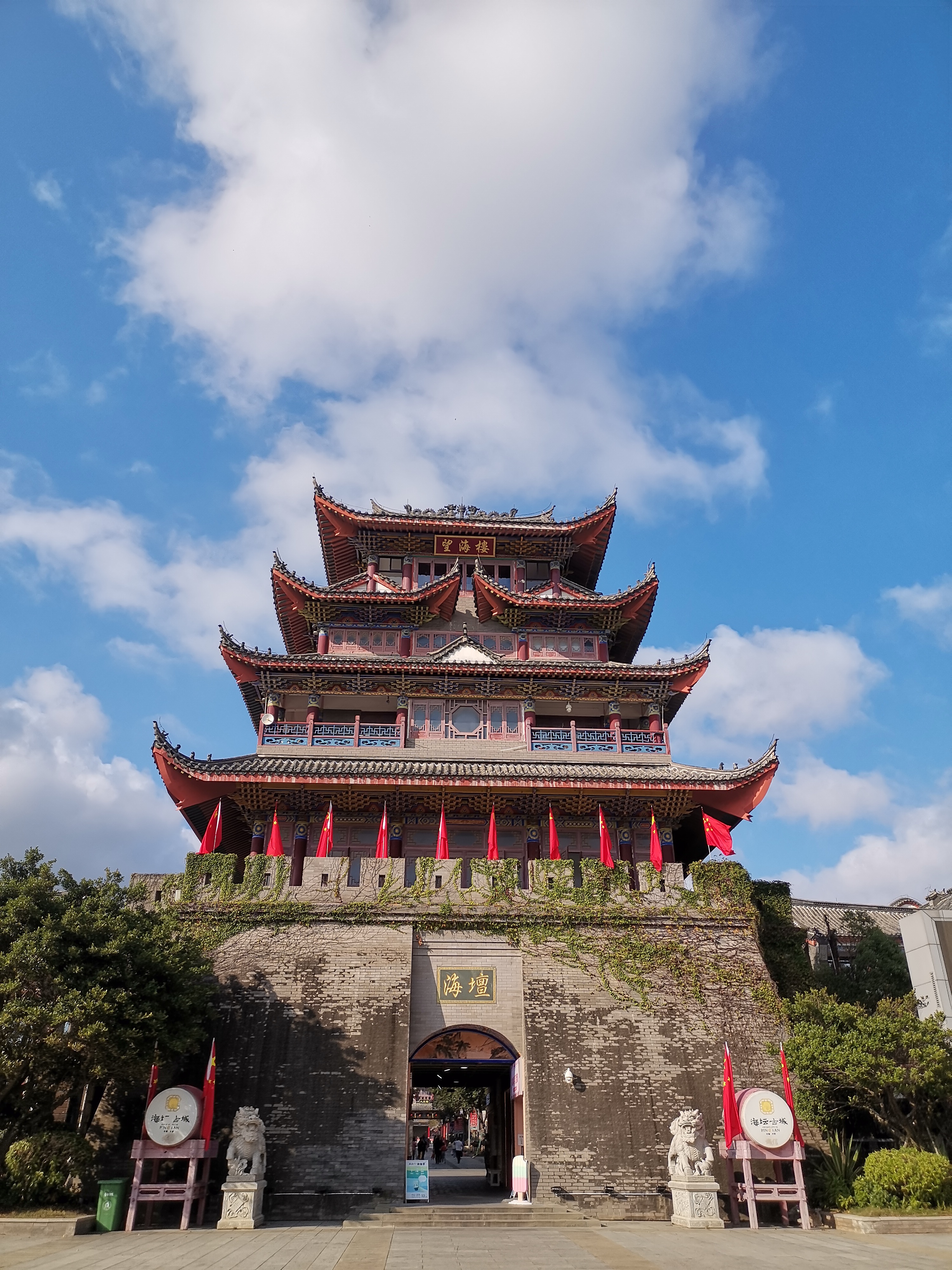 自驾福建平潭岛