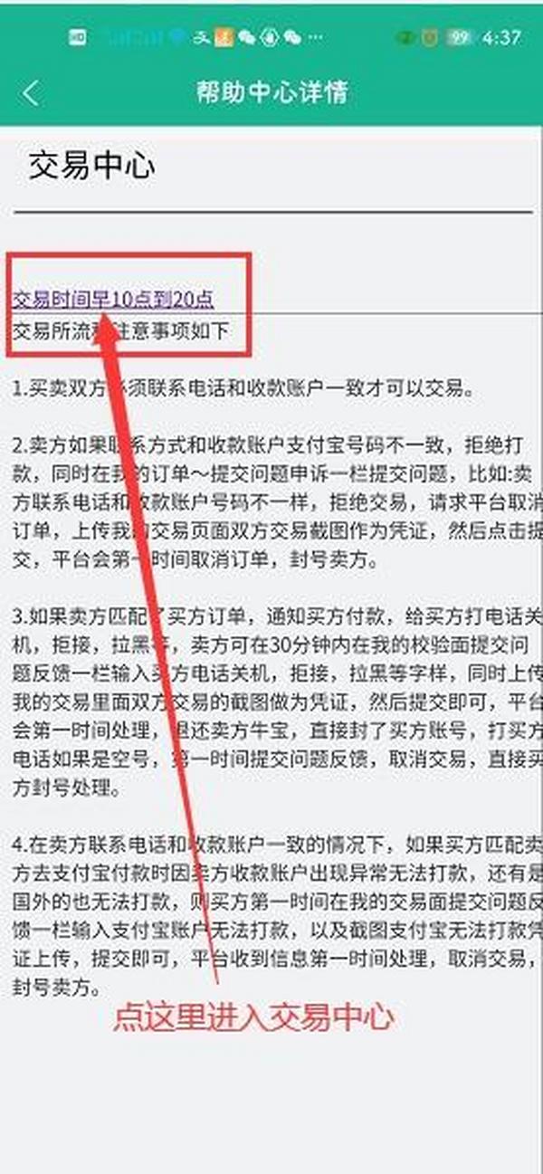 闲牛APP_电商任务复合模式，注册认证，送体验包，卷轴玩法，邀请收益