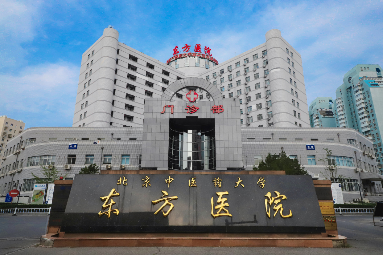 北京中醫藥大學附屬護國寺中醫醫院黃牛票販子號販子電話的簡單介紹