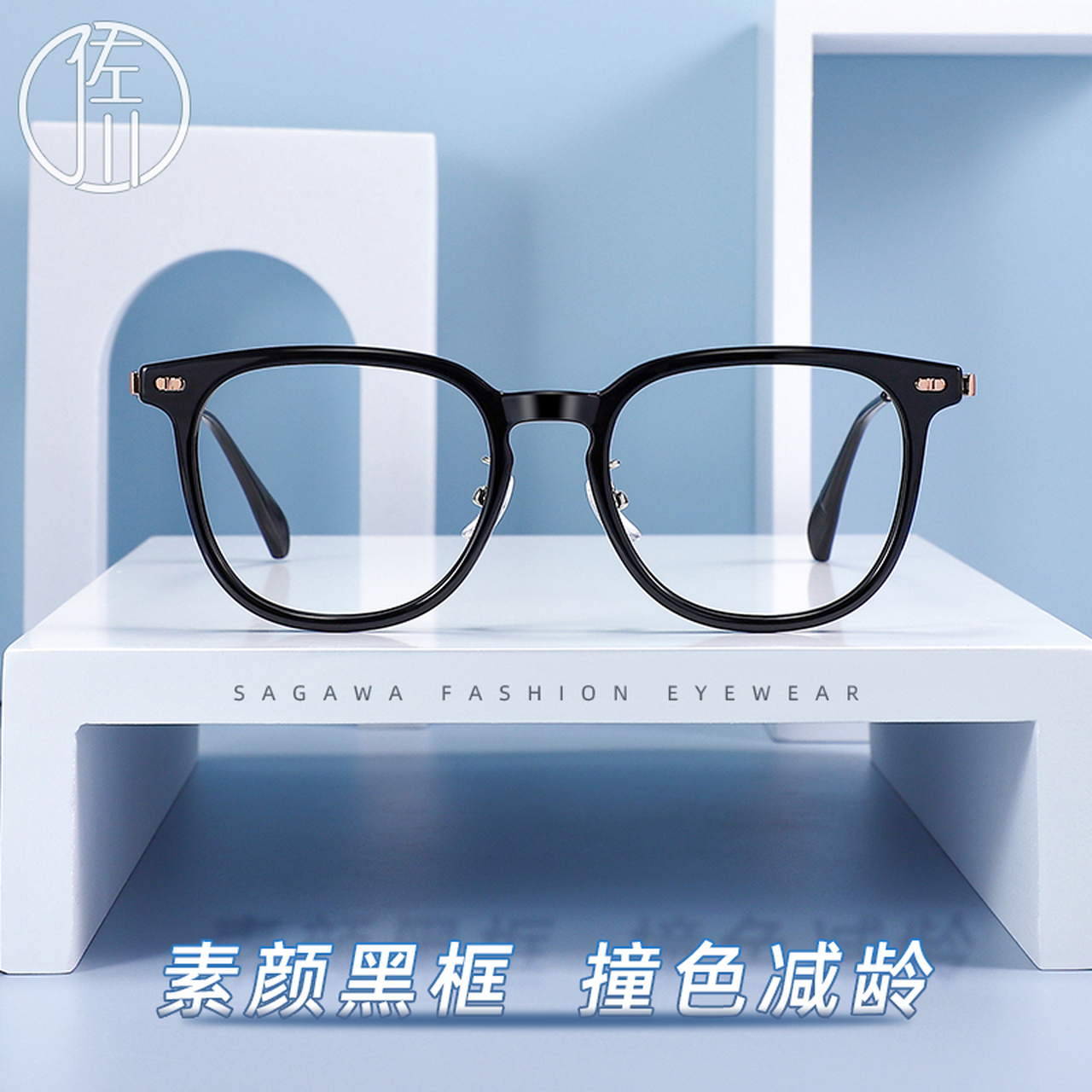 佐川冷绿色防蓝光眼镜女近视可配  【怎么样?质量如何?好用吗?