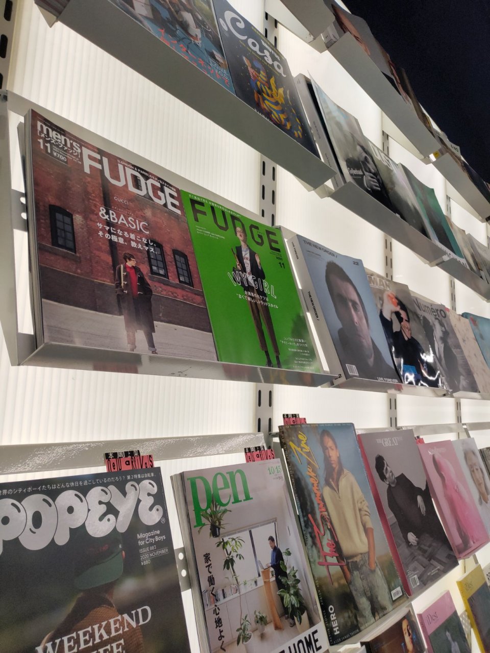 北京,三里屯,jetlag books书店.