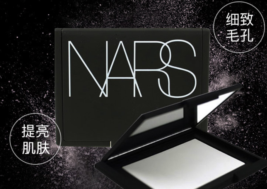 nars是什么牌子 属于什么档次