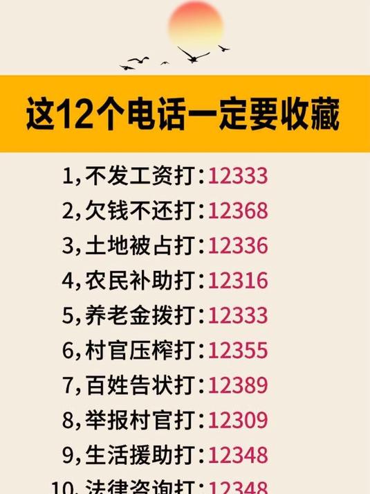 中国民生银行人工电话号码(中国民生银行人工电话号码查询)