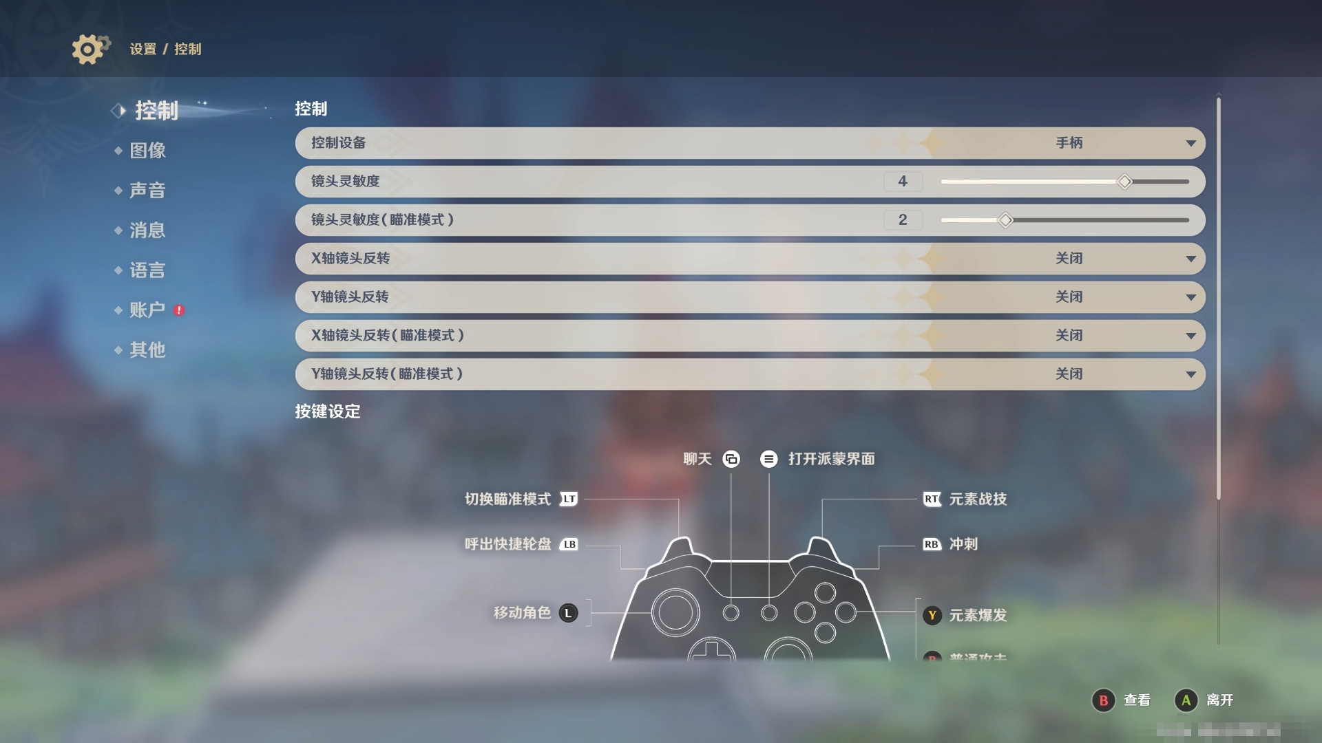 手柄操作按键 - 2020年最新商品信息聚合专区 - 百度爱采购