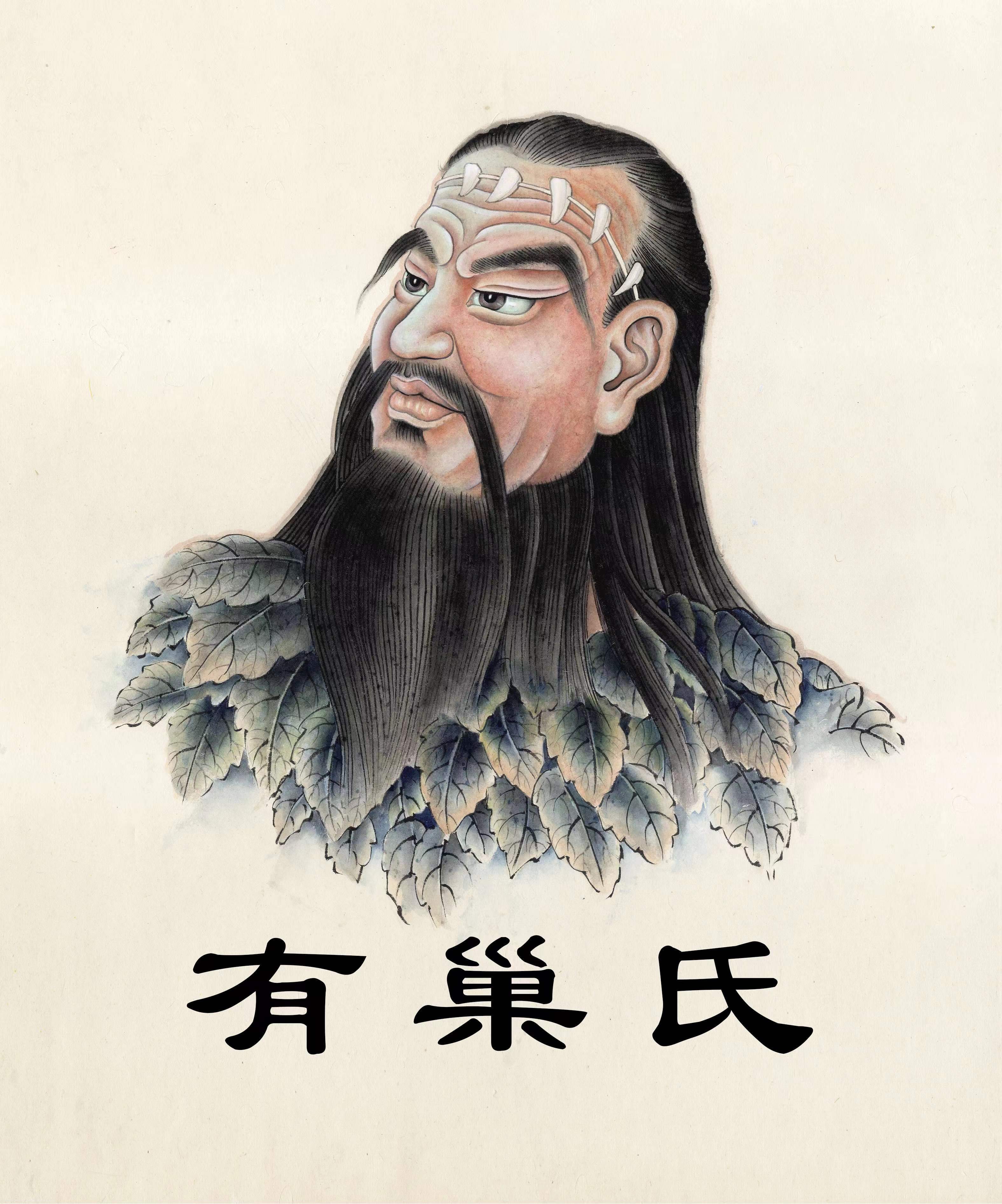 第一个房地产大佬——有巢氏