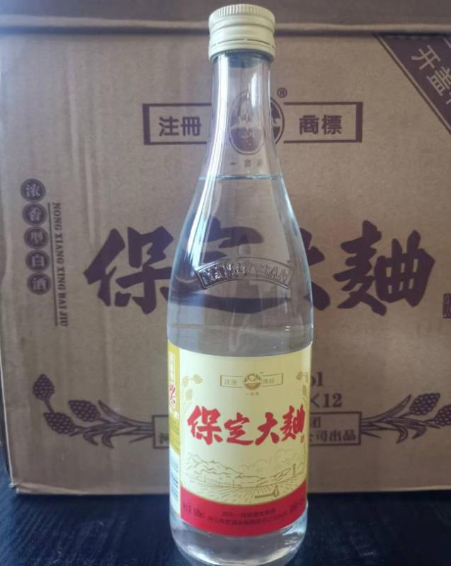 保定市莲池区市监局助推保定大曲"腾飞"70载