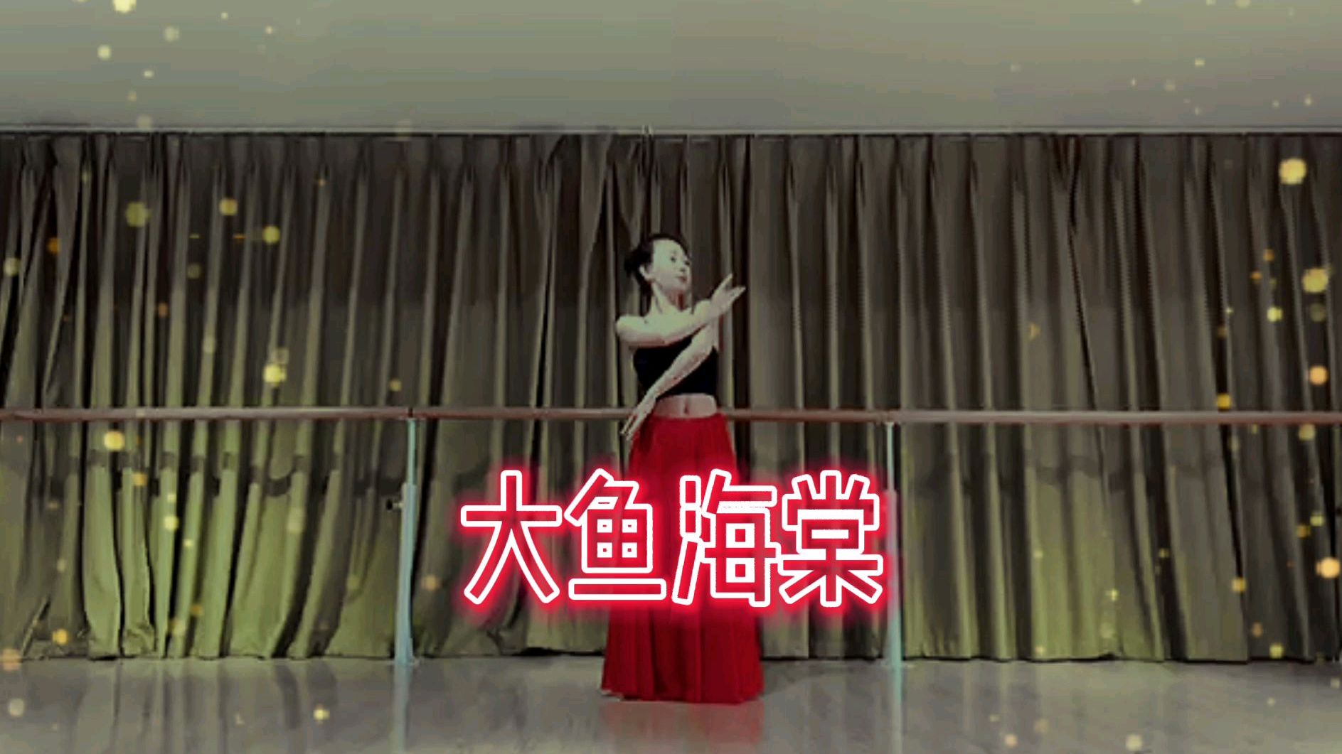 北冥有鱼,其名为鲲《大鱼海棠》动作优美,果断收藏