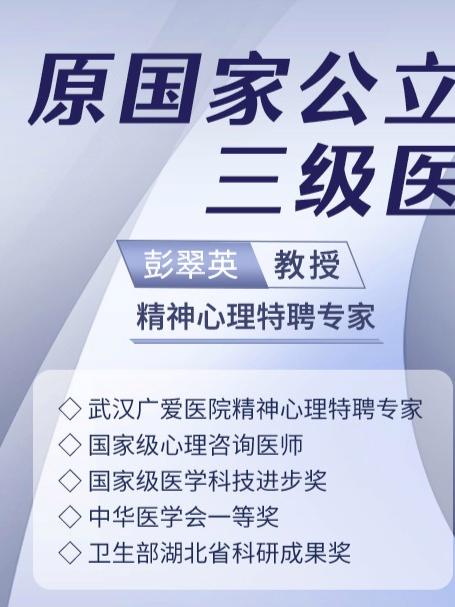 武汉广爱医院治疗精神病怎么样(武汉广爱医院精神科地址)