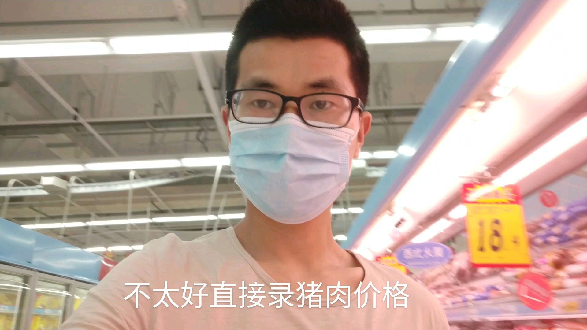 听说猪肉降价,小伙马不停蹄的跑到超市肉摊,看现在多少元一斤