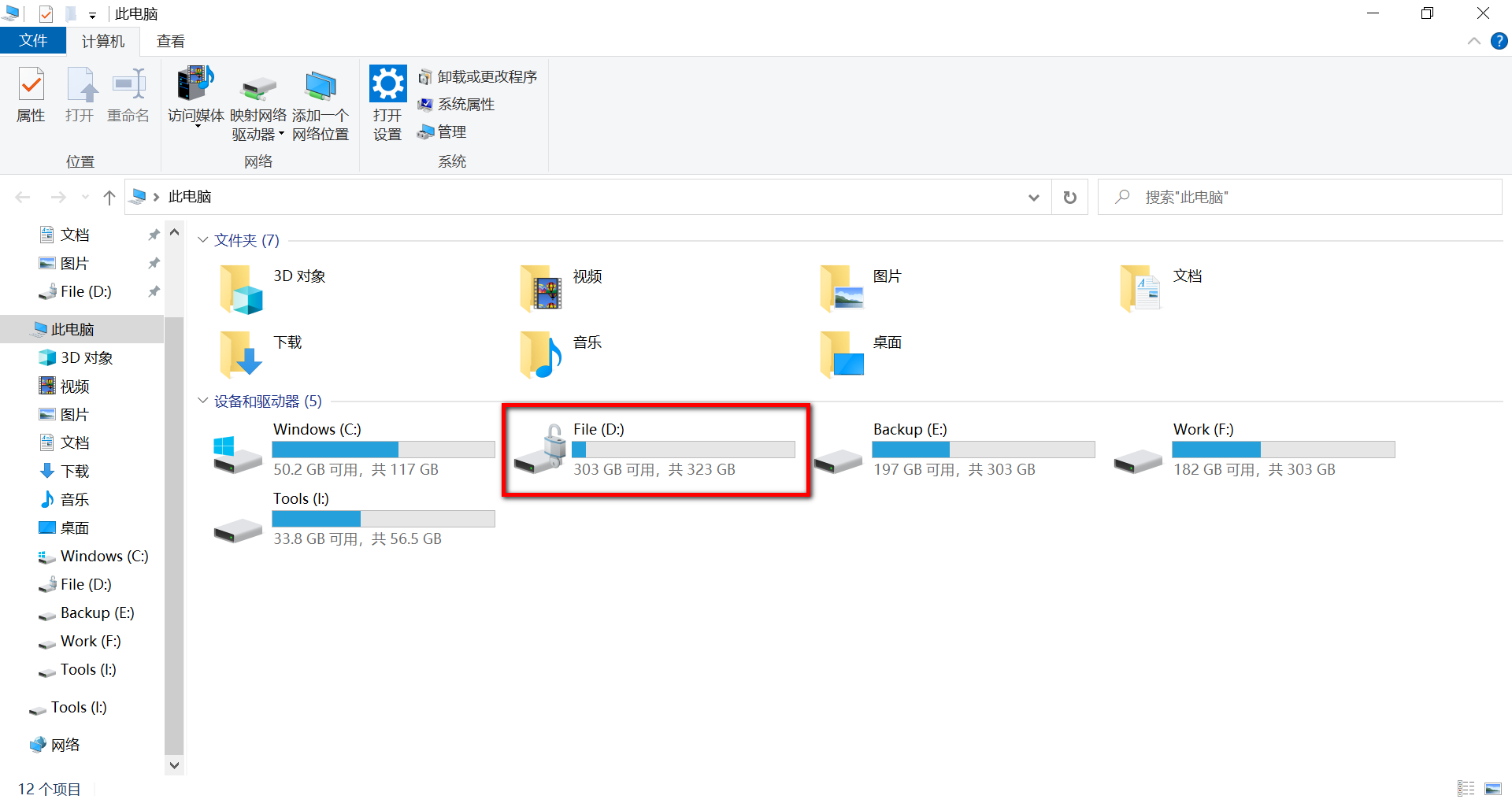 bitlocker服务器_bitlocker服务自动关闭 bitlocker服务器_bitlocker服务主动
关闭「bitlocker服务启动又关闭」 行业资讯