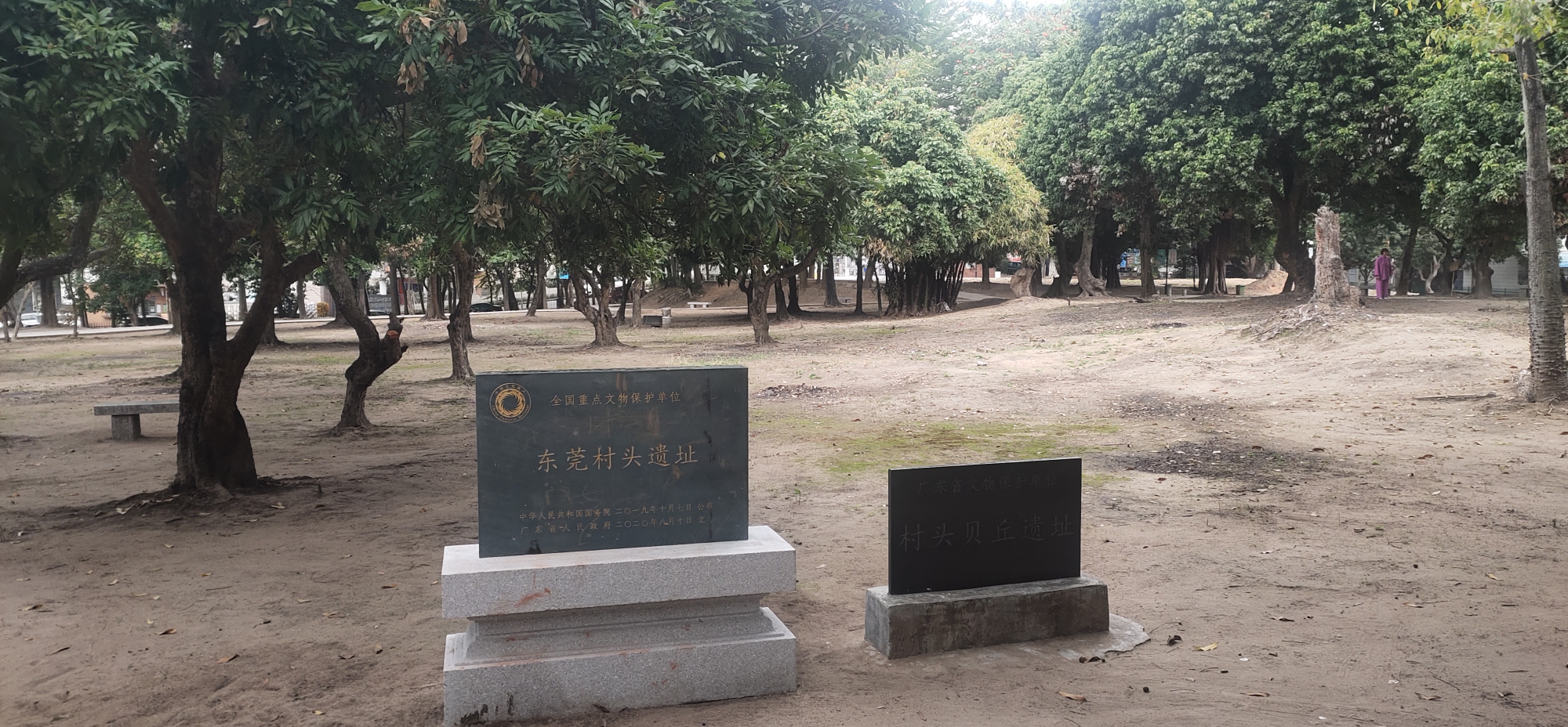 虎门一一从贝丘遗址到沙角炮台