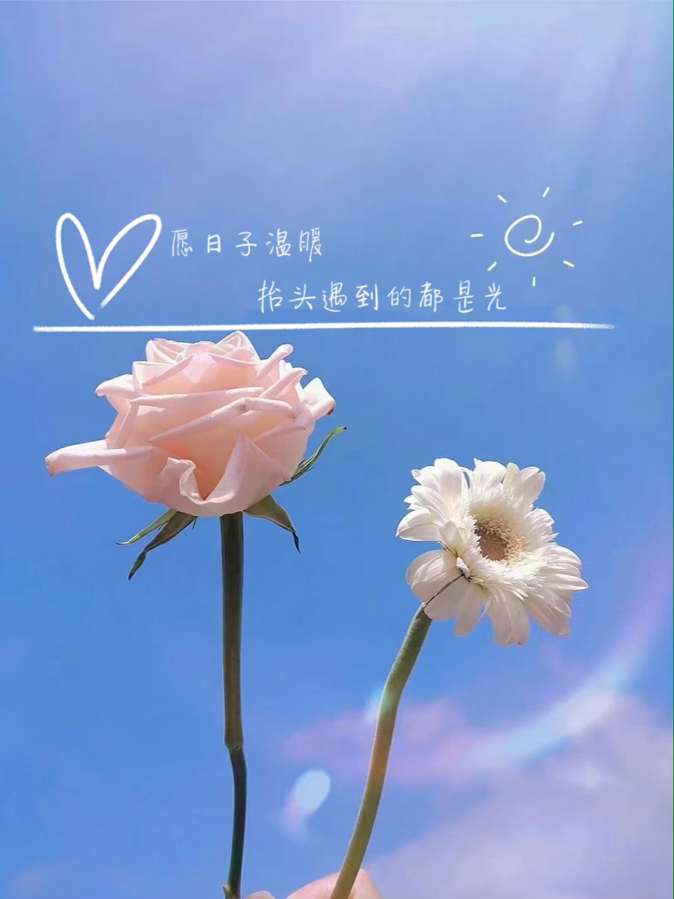 路还长  生活嘛,慢慢来  好的坏的,都是风景  对的错的,都是经历