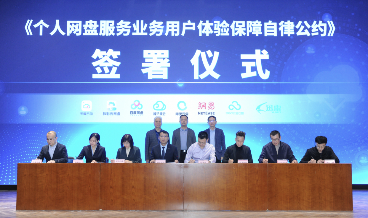 百度网盘青春版，官方不限速，附安装包！