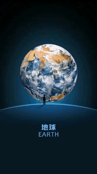 太阳系星球微信开机动图