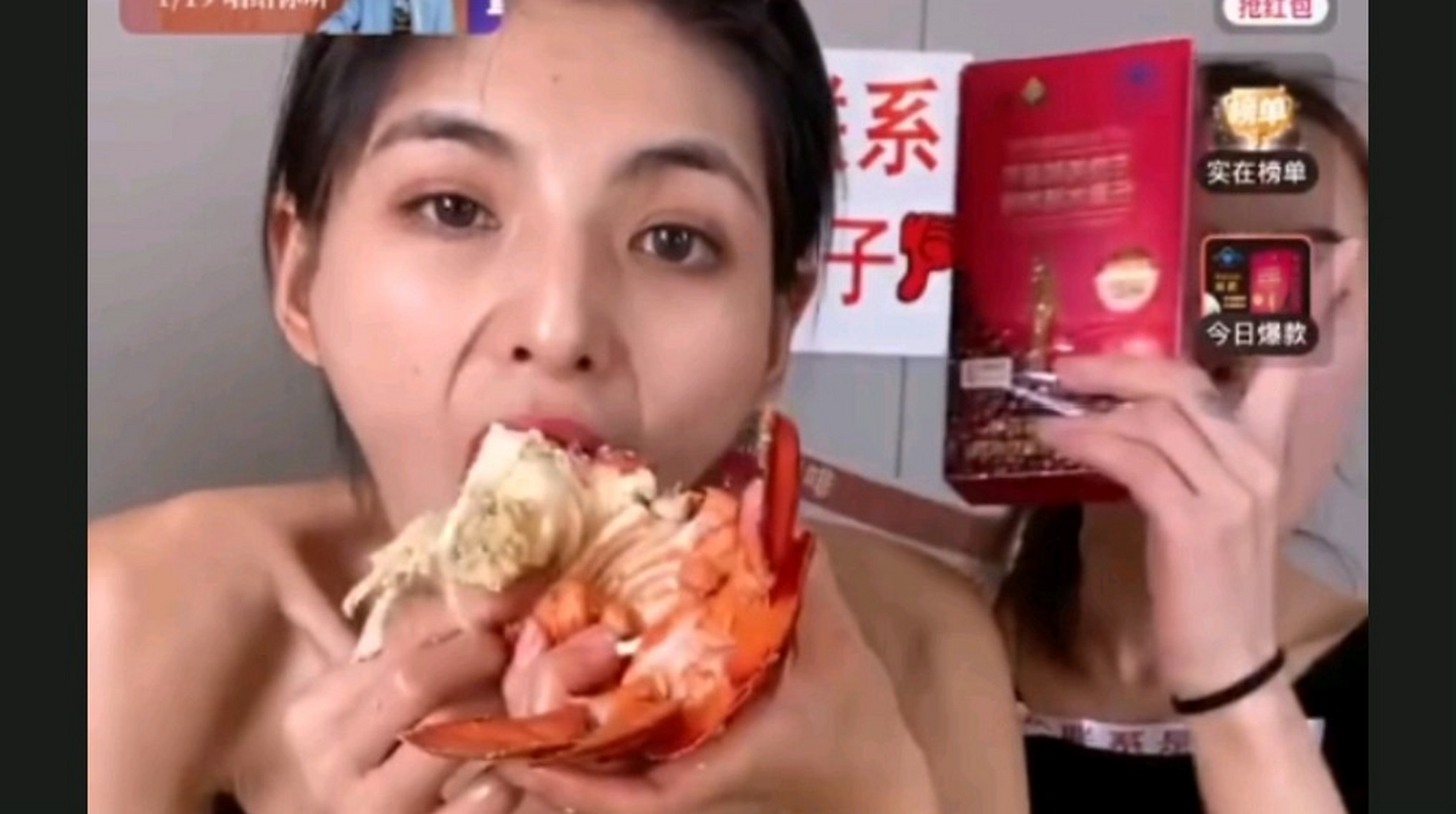 大胃王红姐直播间为了卖减肥咖啡,请了一个"白骨精"做戏.