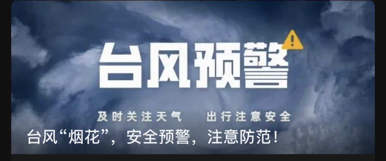 未来一周含山天气形势