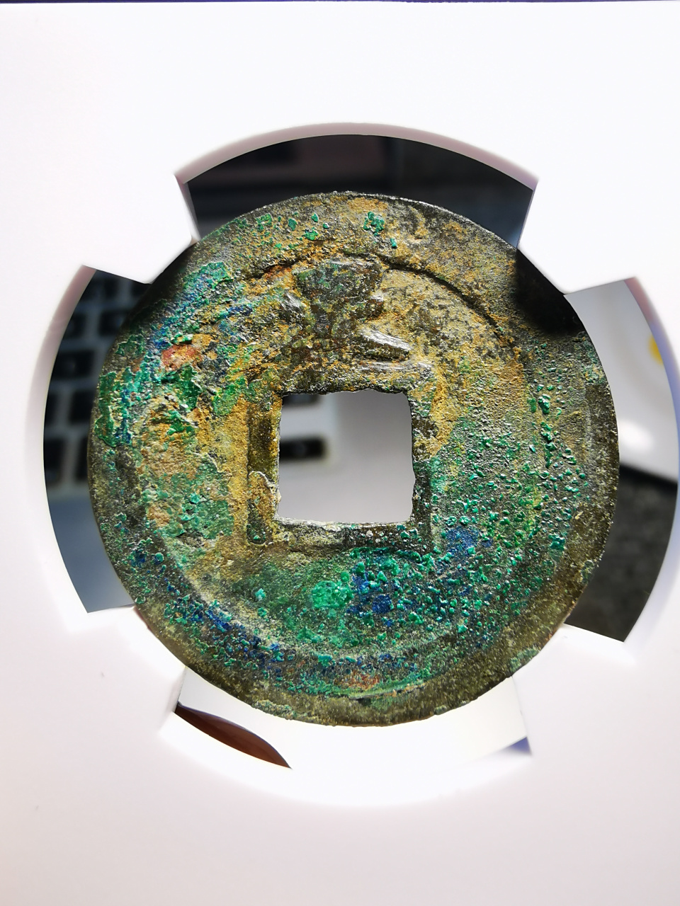 一组南宋淳熙元宝背泉,淳熙元宝背字的只有淳熙元宝背泉和背正,背泉的