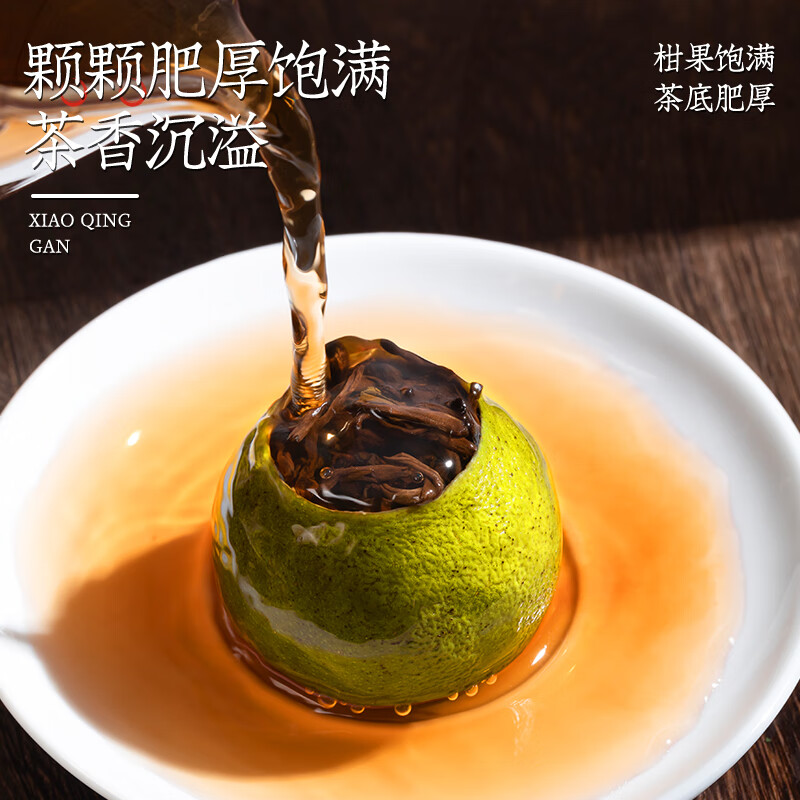 小青柑常用于制作绿茶,但在某些地区,它也可以用于制作其他类型的茶