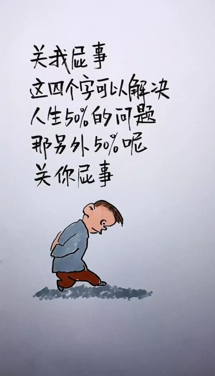 昨晚睡不着觉,然后把所有的存款单看了一下,总共有