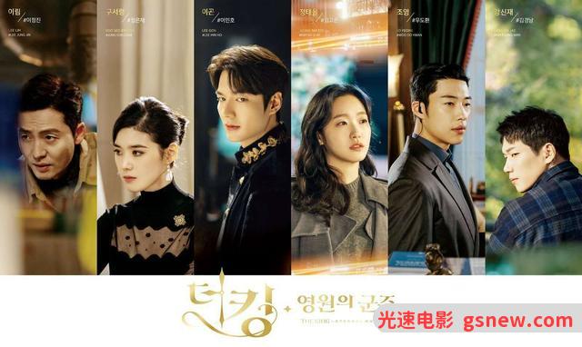The King：永远的君主百度云链接【1080p】更新最新