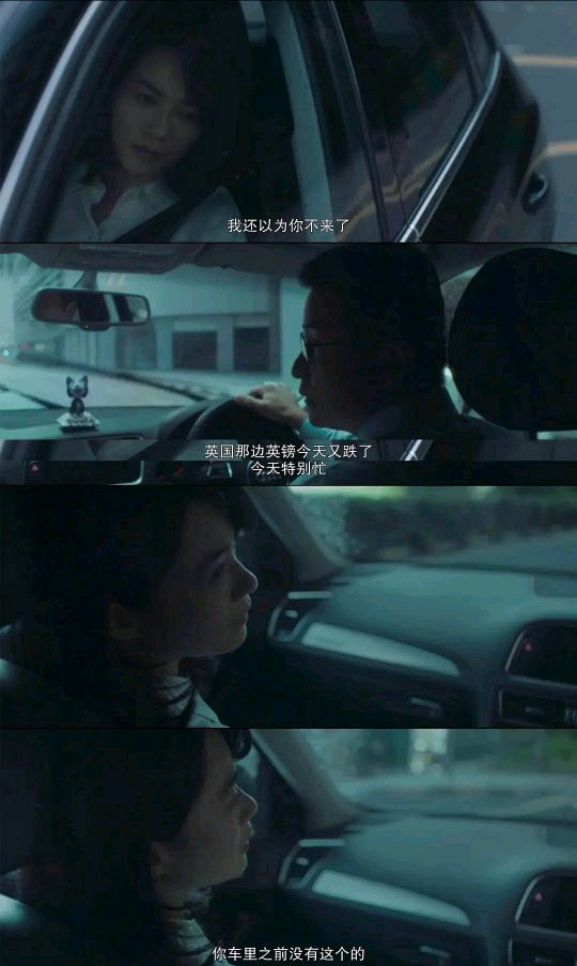 电影《热带雨》:中年女性的年龄危机,以及禁忌之恋