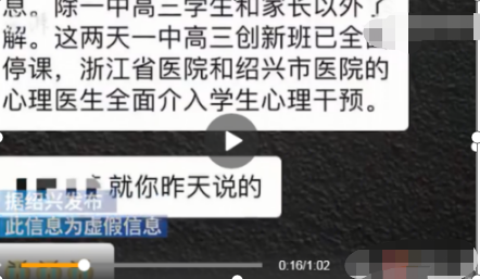 绍兴一中学生宾馆死亡,其母有重大嫌疑,母亲为何要杀儿子?