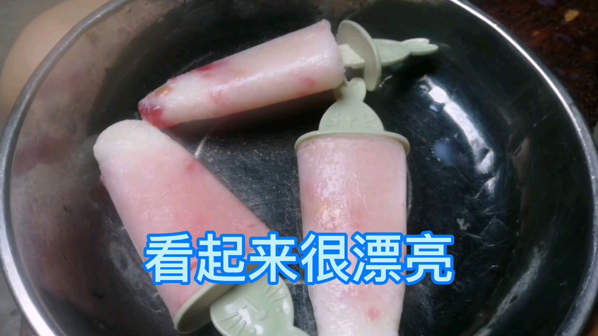 夏天冰棍不用买了!在家可以自己做,好吃又干净!
