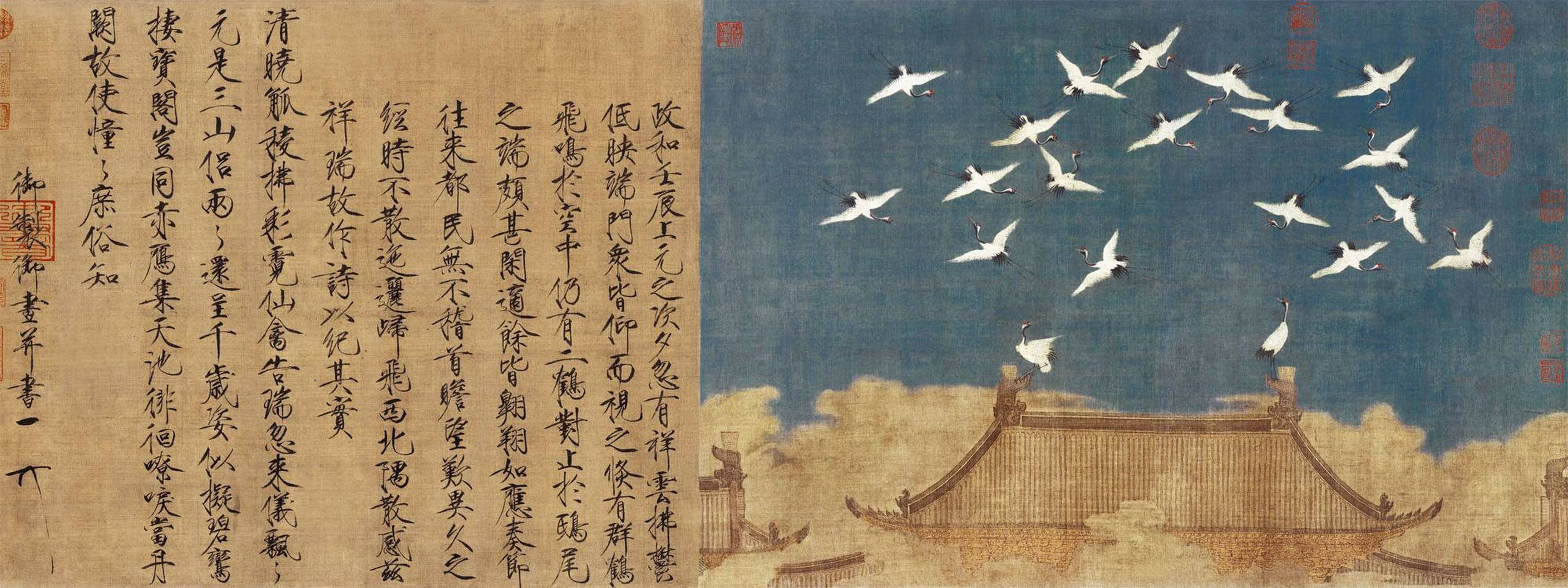 《瑞鹤图》长卷,绢本设色,纵51厘米,横138.