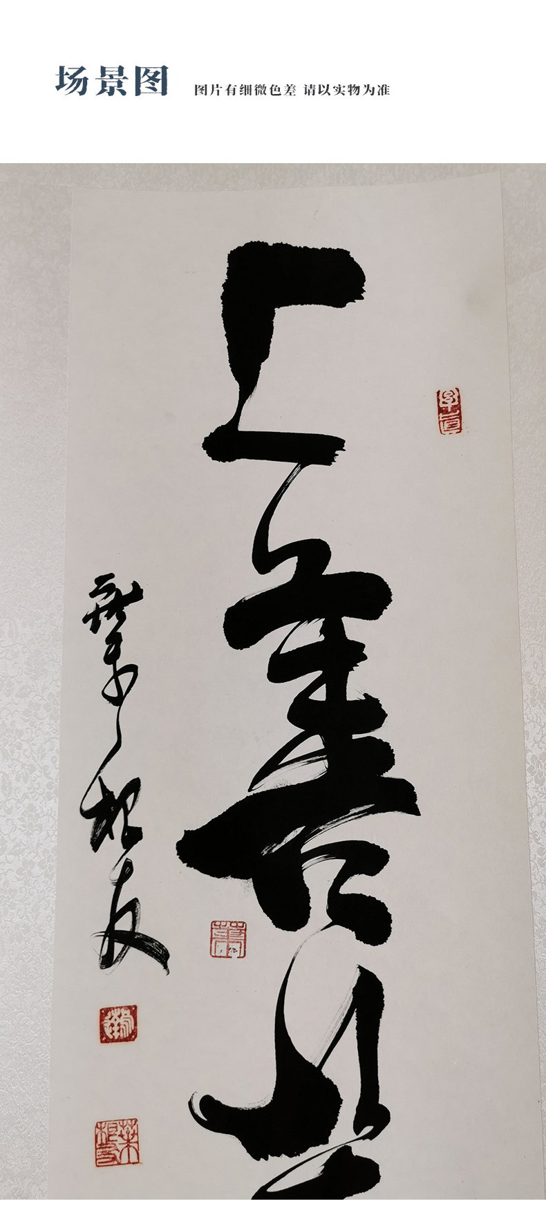 叶根友书法《上善若水》作品分享