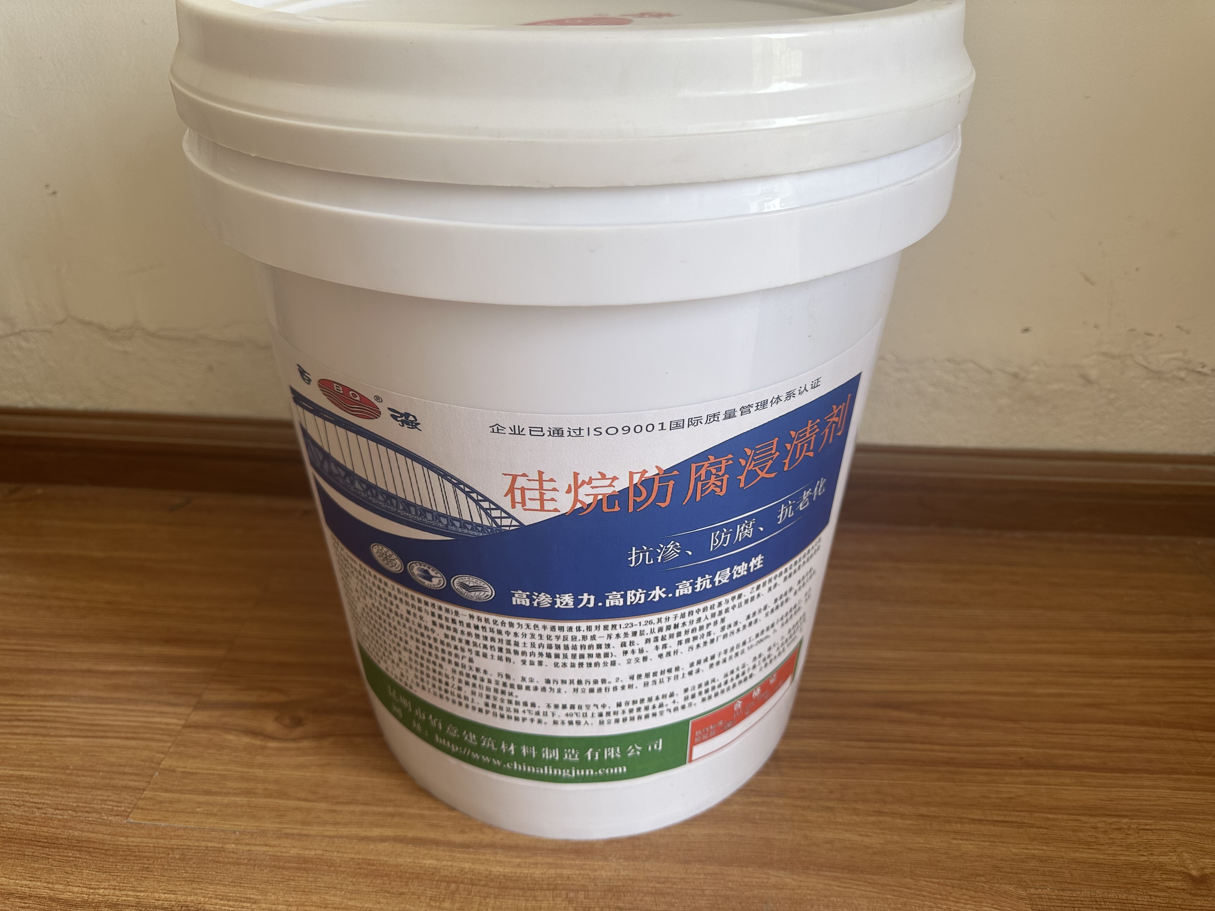 昆明硅烷浸渍剂厂家