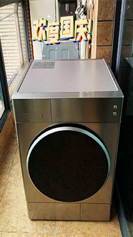 松下(panasonic)热泵式烘干机干衣机 9公斤大容量家用烘护机-度小视