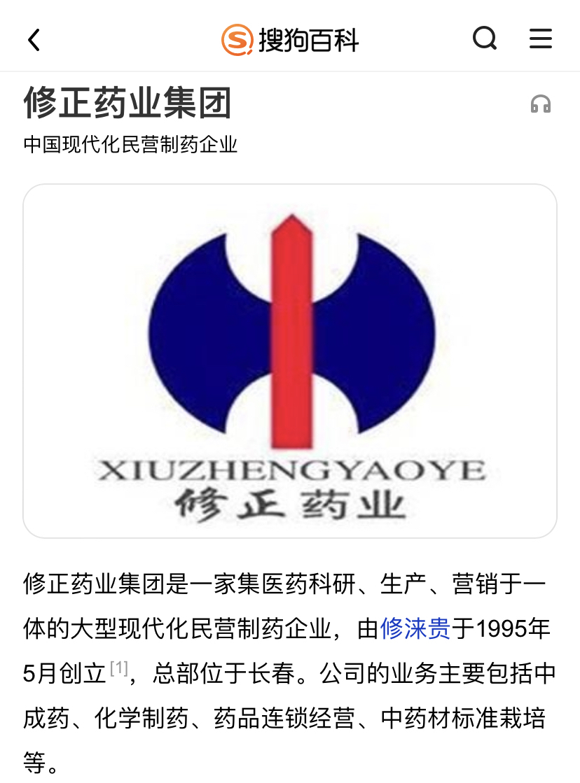 修正的护肤品为什么这么便宜?效果怎么样?