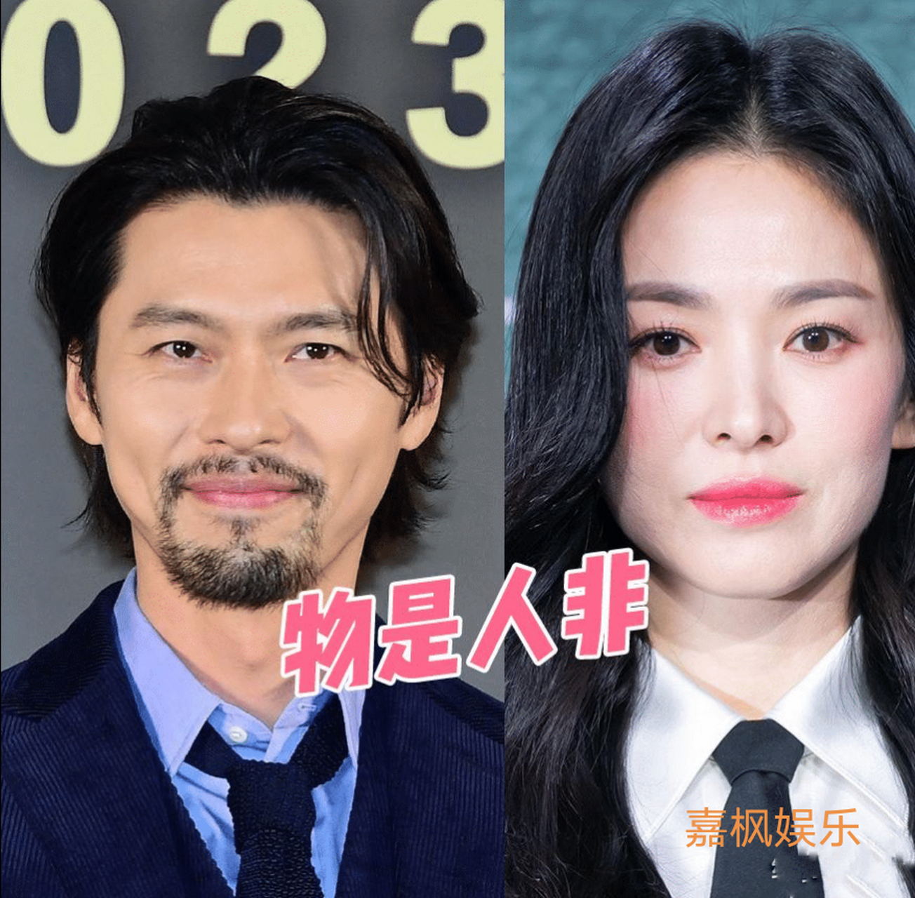 玄彬和宋慧乔这对昔日的神仙眷侣,如今一个已喜当爹,一个却还是孑然一