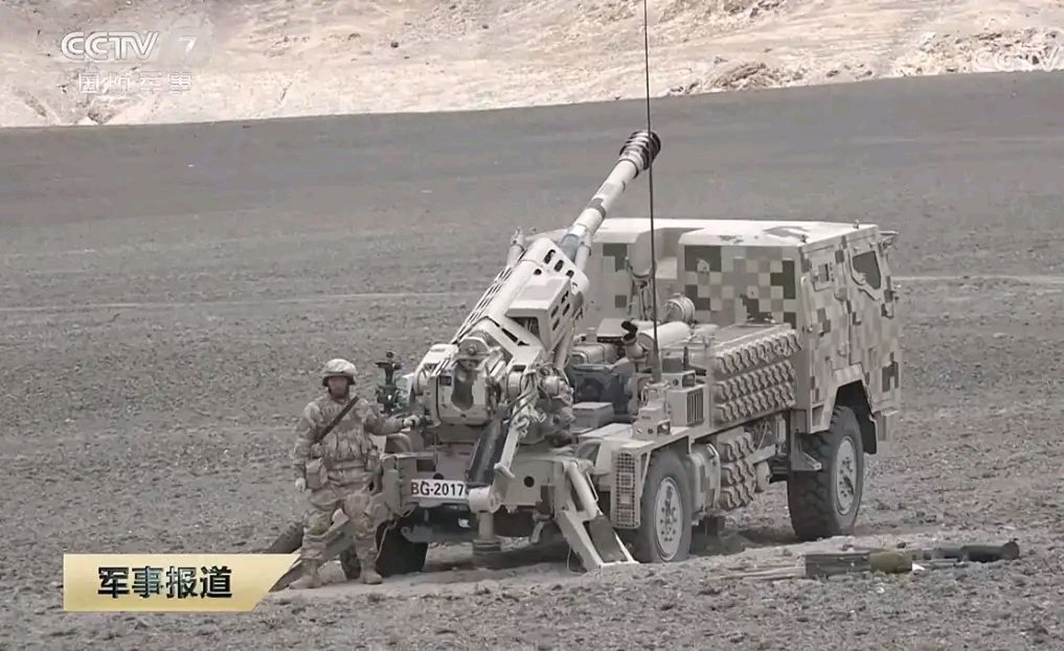 新疆军区合成团装备"地表最强卡车炮":pcl-161型122毫米卡车炮亮相