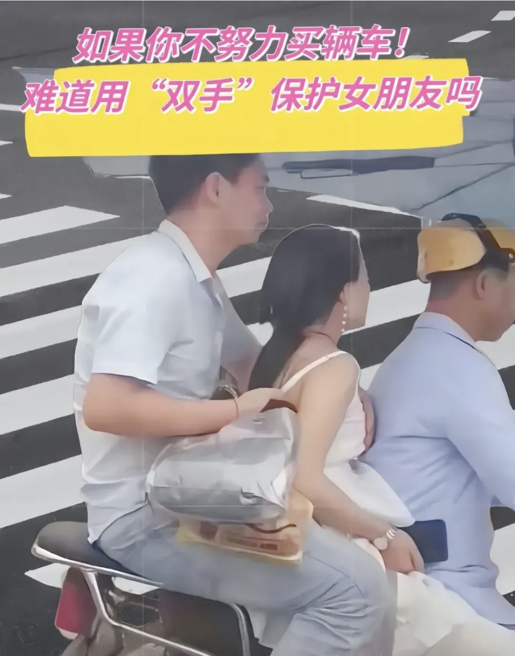 广东深圳,一对情侣坐在摩的上,男友一手帮忙提包,另一只手护住女子