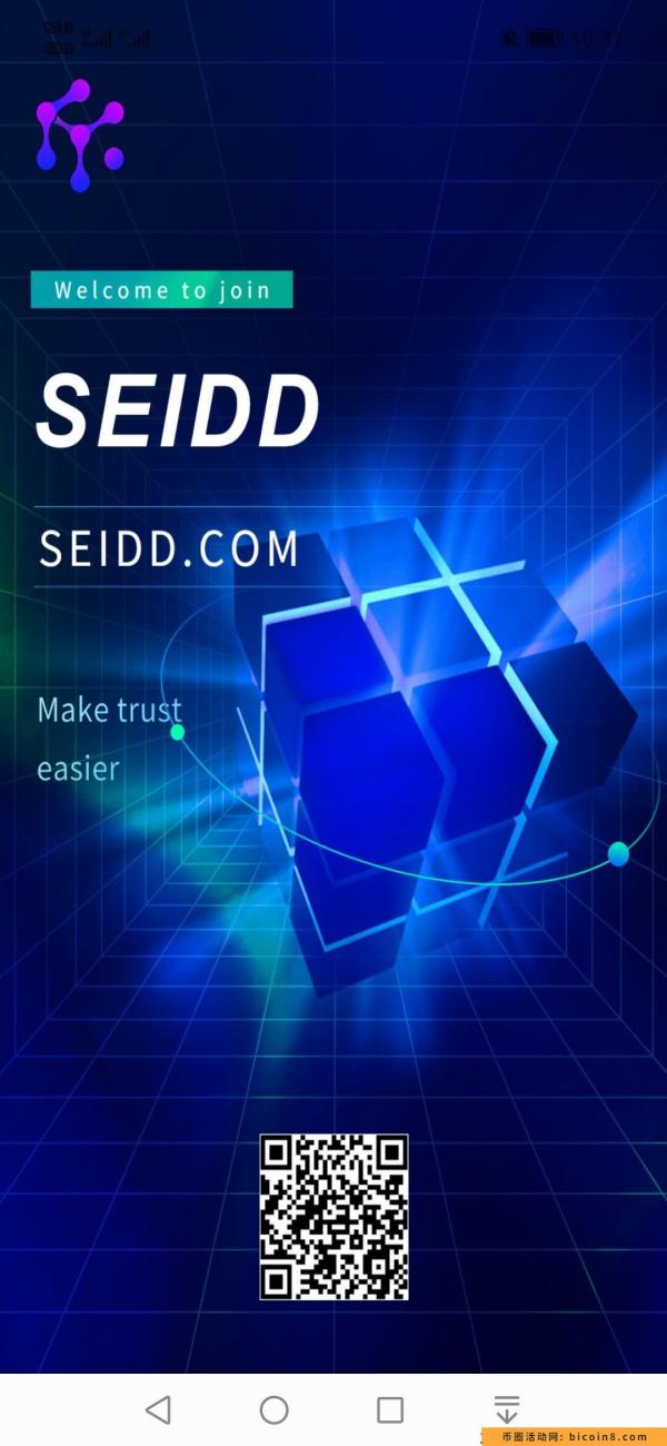 SEIDD首码项目，全网最高扶持