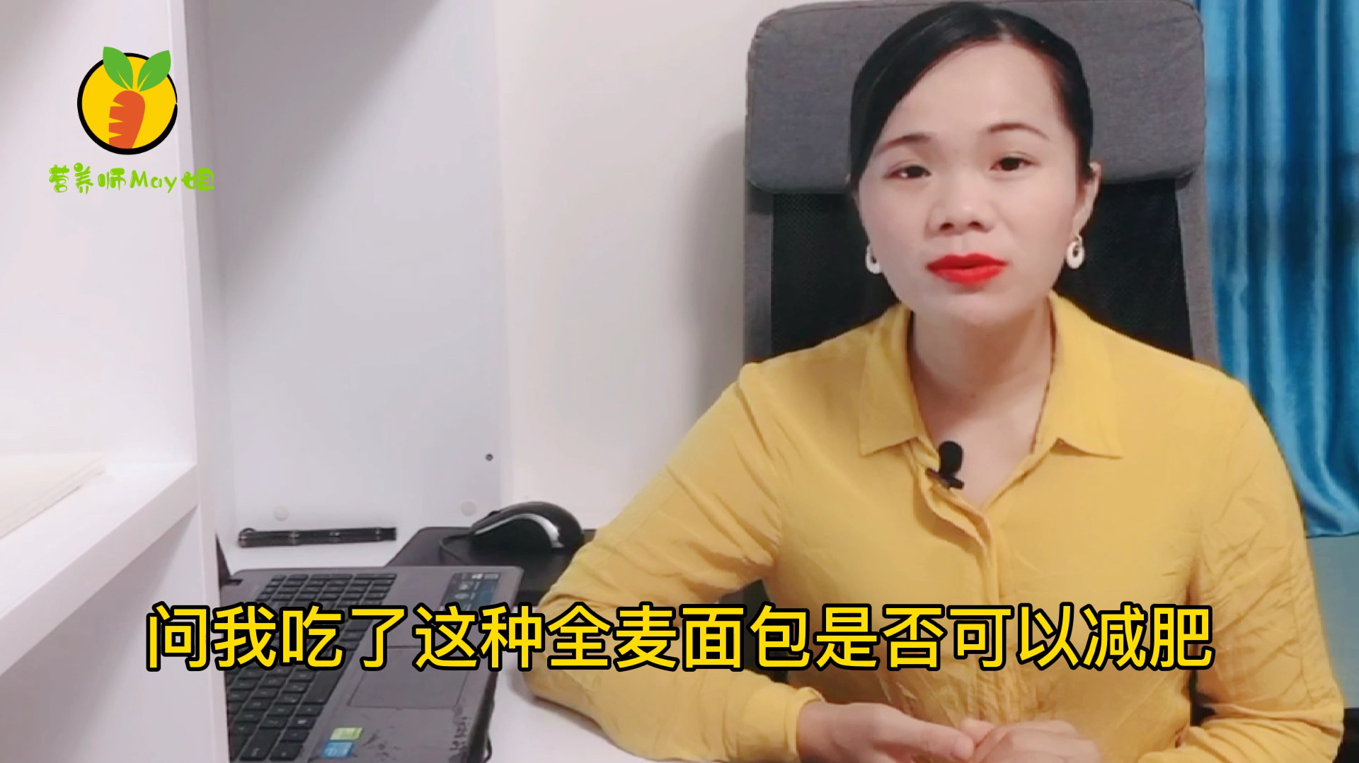 如何选择减肥全麦面包?掌握这2个方法,不用担心买错面包