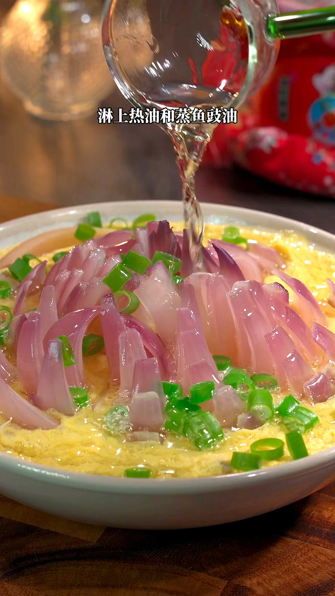 家中来客你就做上这样一道圆葱蒸蛋,寓意团圆好看又好吃#蒸蛋 #水蒸蛋