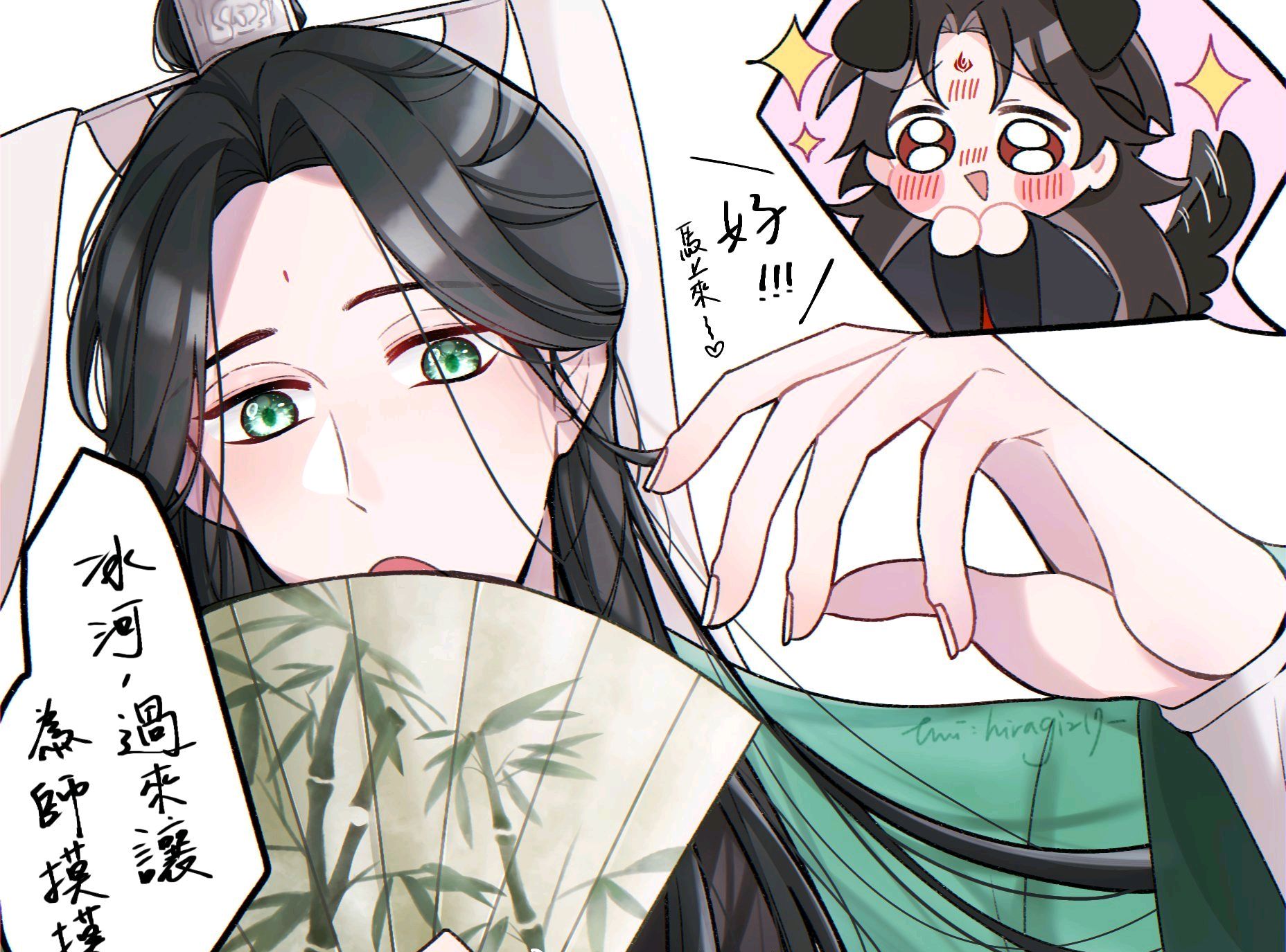 穿书自救,漠北君为何敢于回答冰哥的恋爱咨询?大概是自认有心得