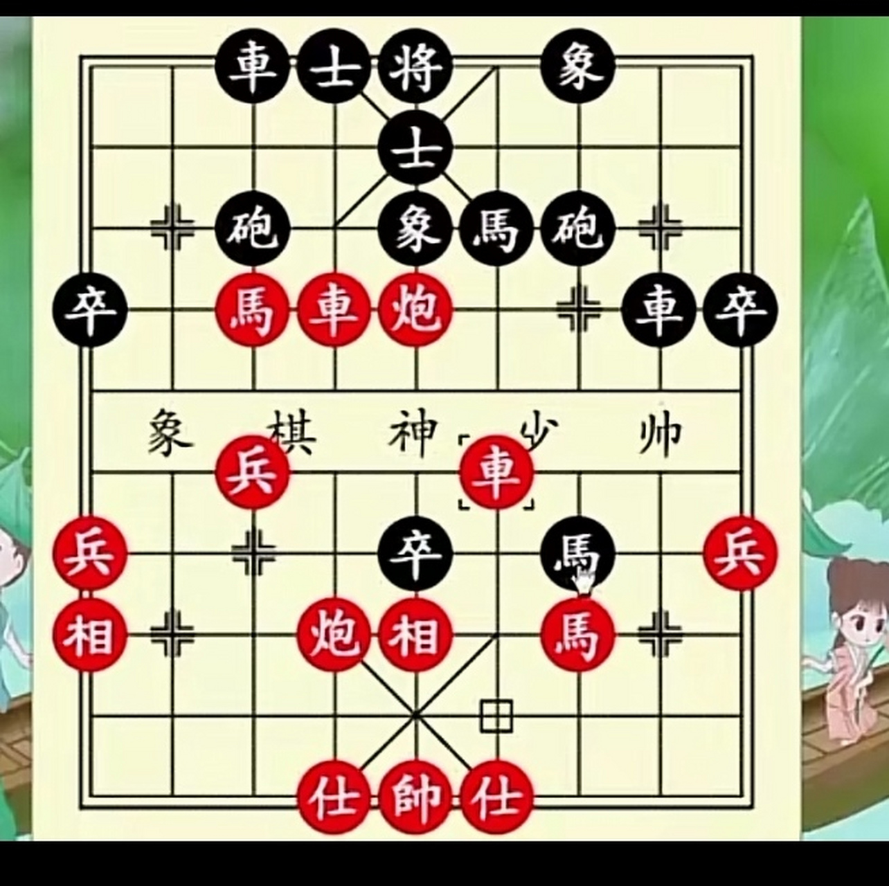 象棋# 鹏程杯象棋排位赛,王天一执后手战胜洪智,帅先挺进决赛,等挤种