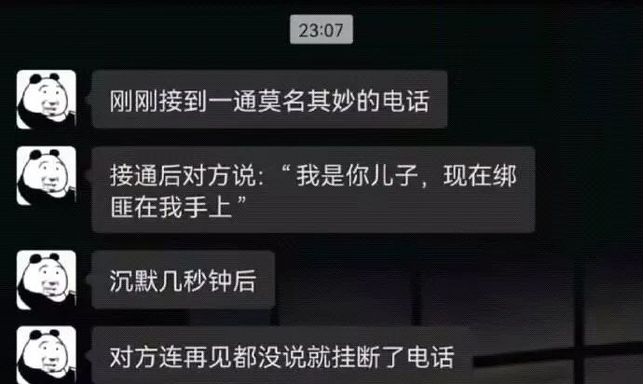 "你是绑匪,现在我儿子在你手上"