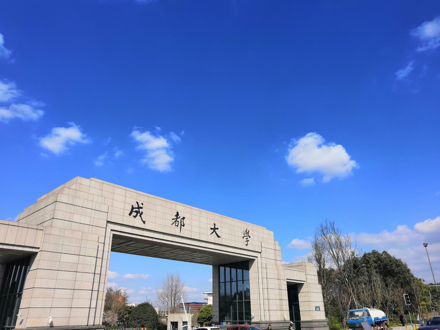 成都私立大学图片