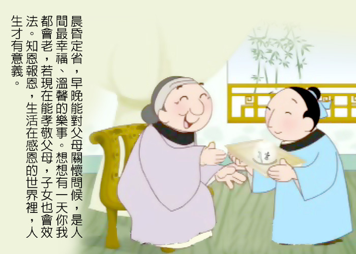 小故事大智慧之培养孩子的感恩之心