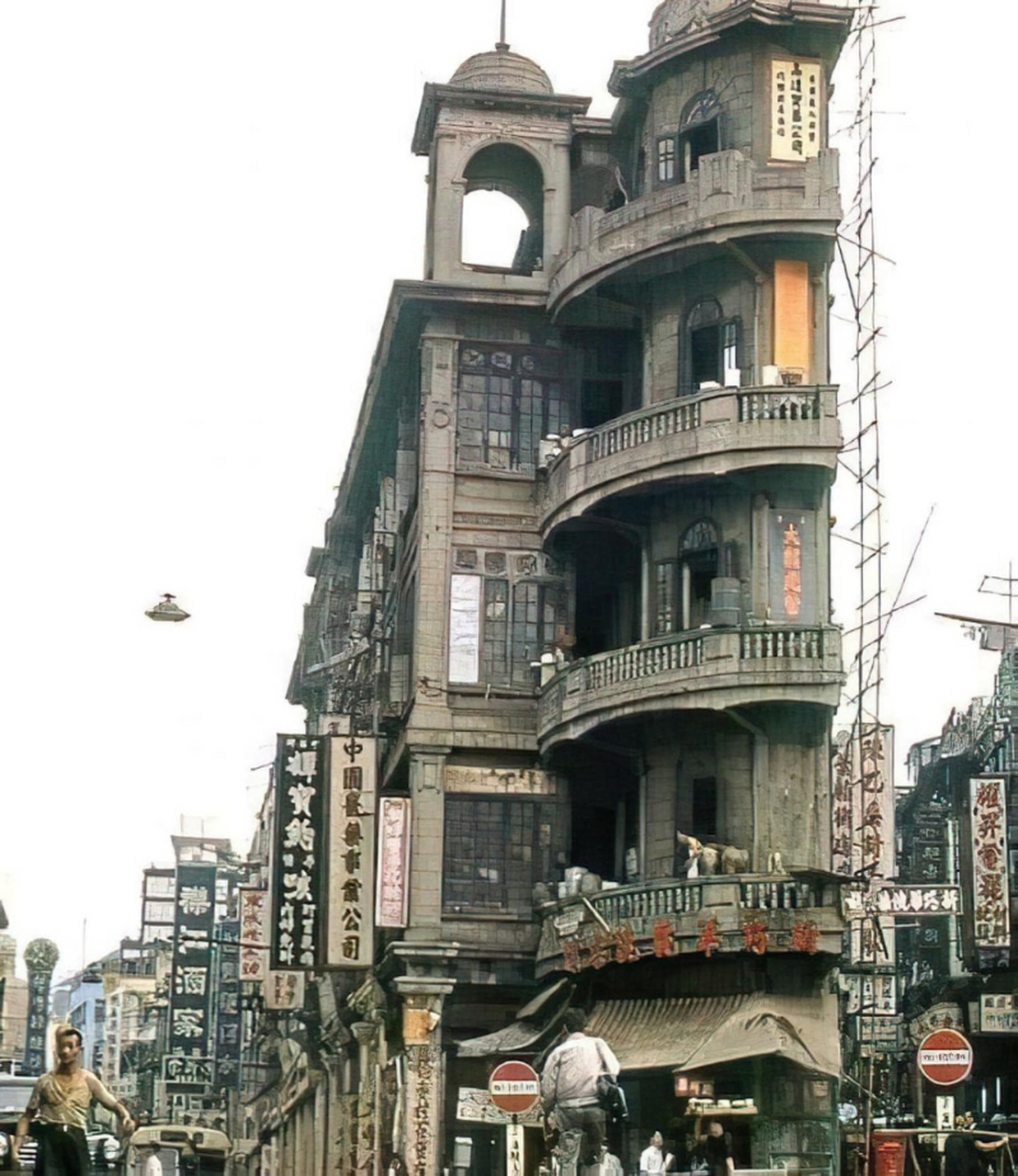 1960年代何东行 ( 1928→1973年 ) 皇后大道中与威灵顿街交界,拆卸后