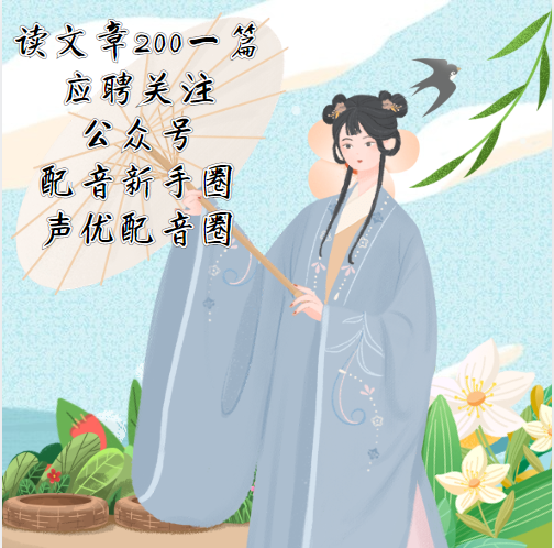 怎样男声变女声训练方法