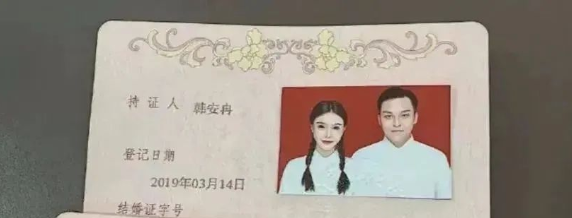 图片[1]-99年女网红韩安冉被曝私生活混乱，如今已离婚三次，曾经参加过变形记-COS村