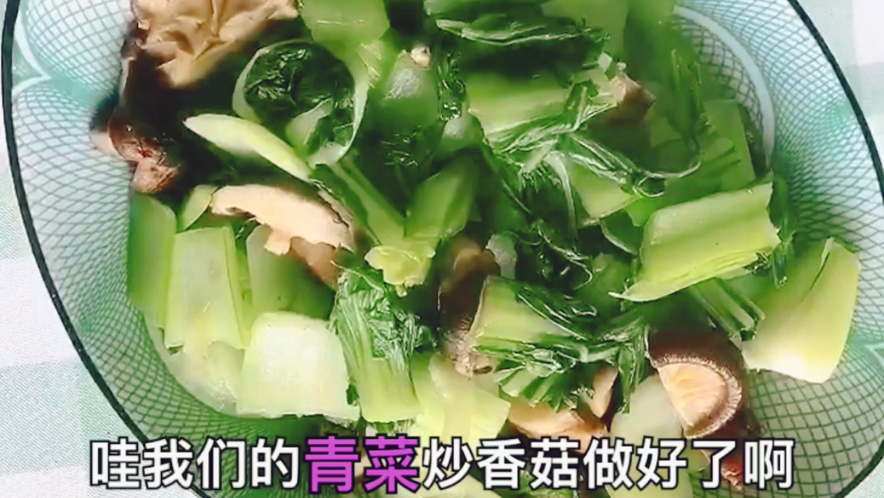 一盘青菜炒香菇多少热量卡路里大卡?热量高吗?减肥能吃吗