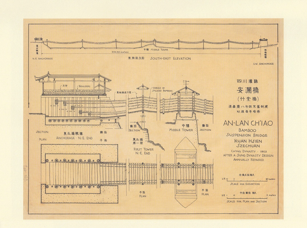 图像中国建筑史|梁思成