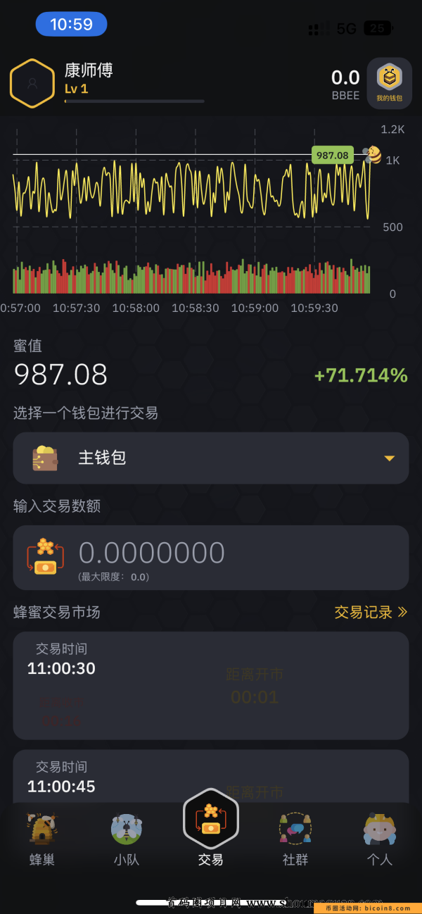 BBEE，新项目，来玩玩，可交易提b